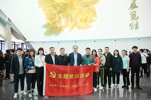 首页- 尊龙集团中国官方网站