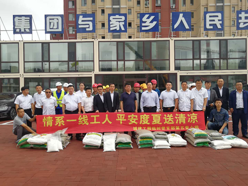 首页- 尊龙集团中国官方网站