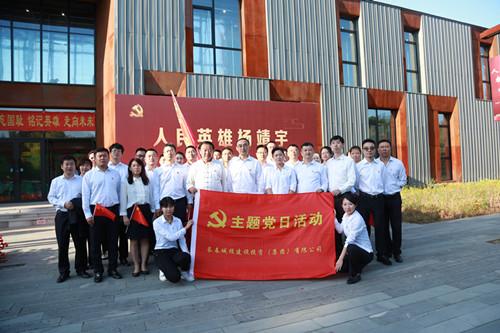 首页- 尊龙集团中国官方网站