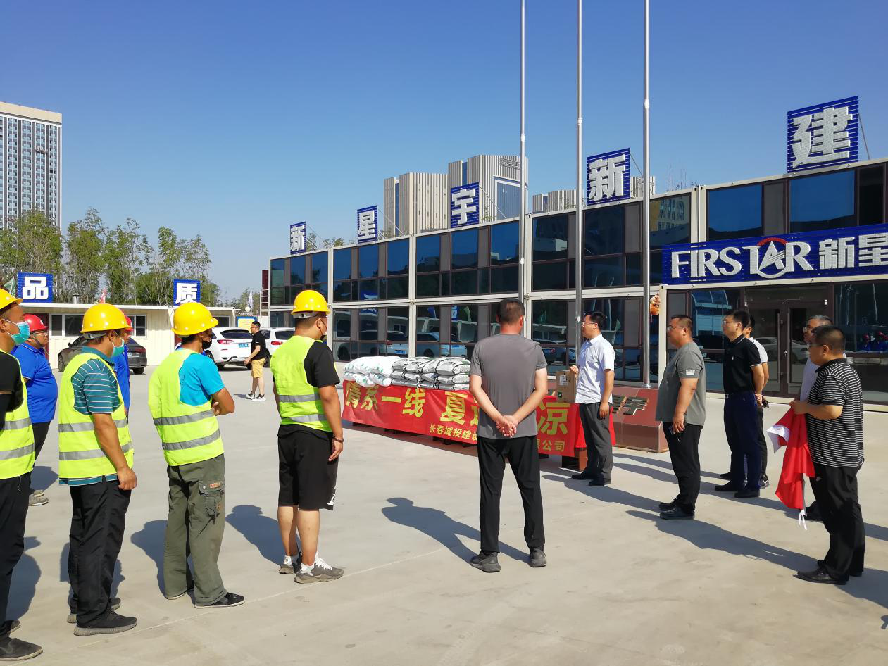 首页- 尊龙集团中国官方网站