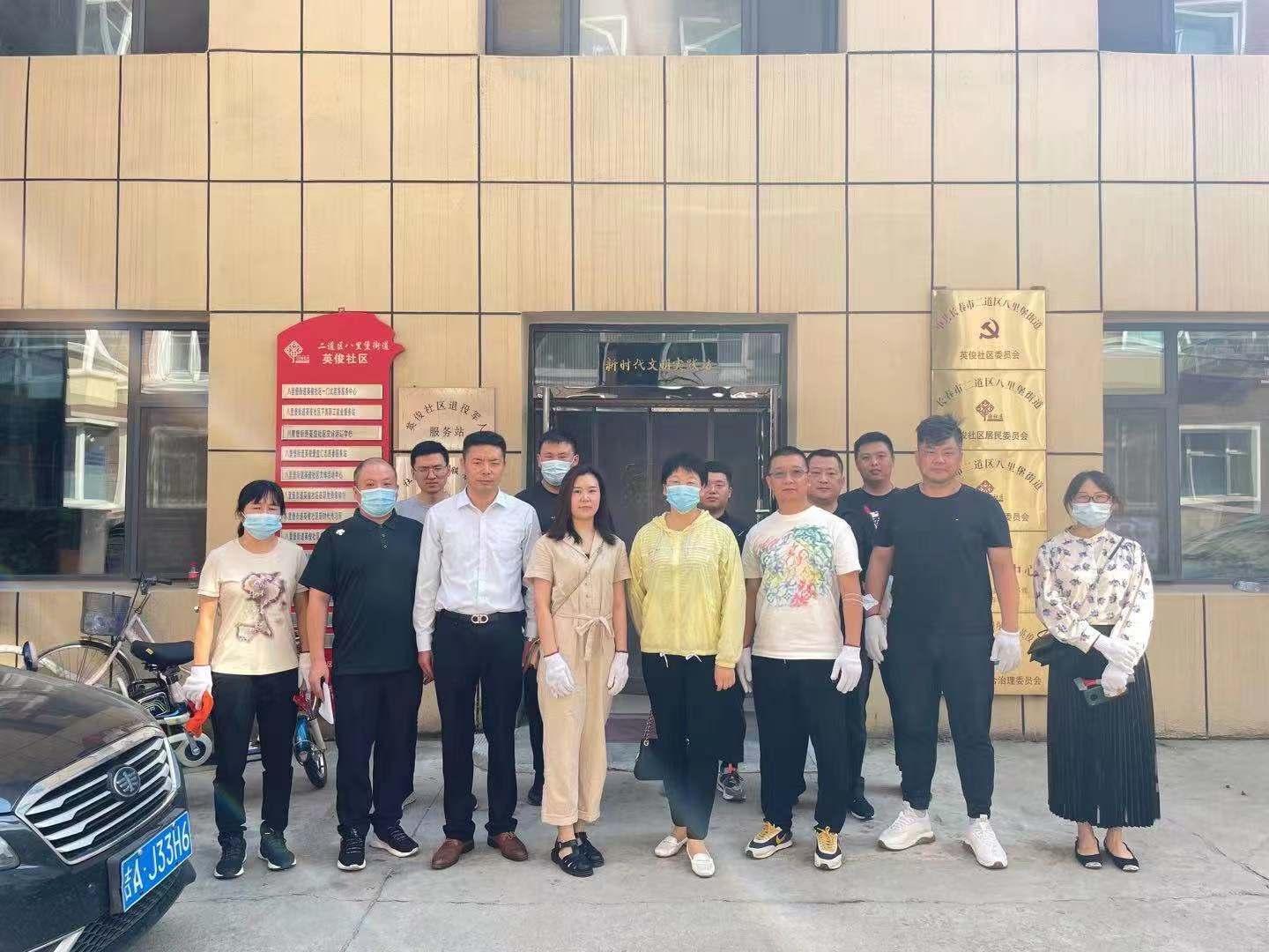 首页- 尊龙集团中国官方网站