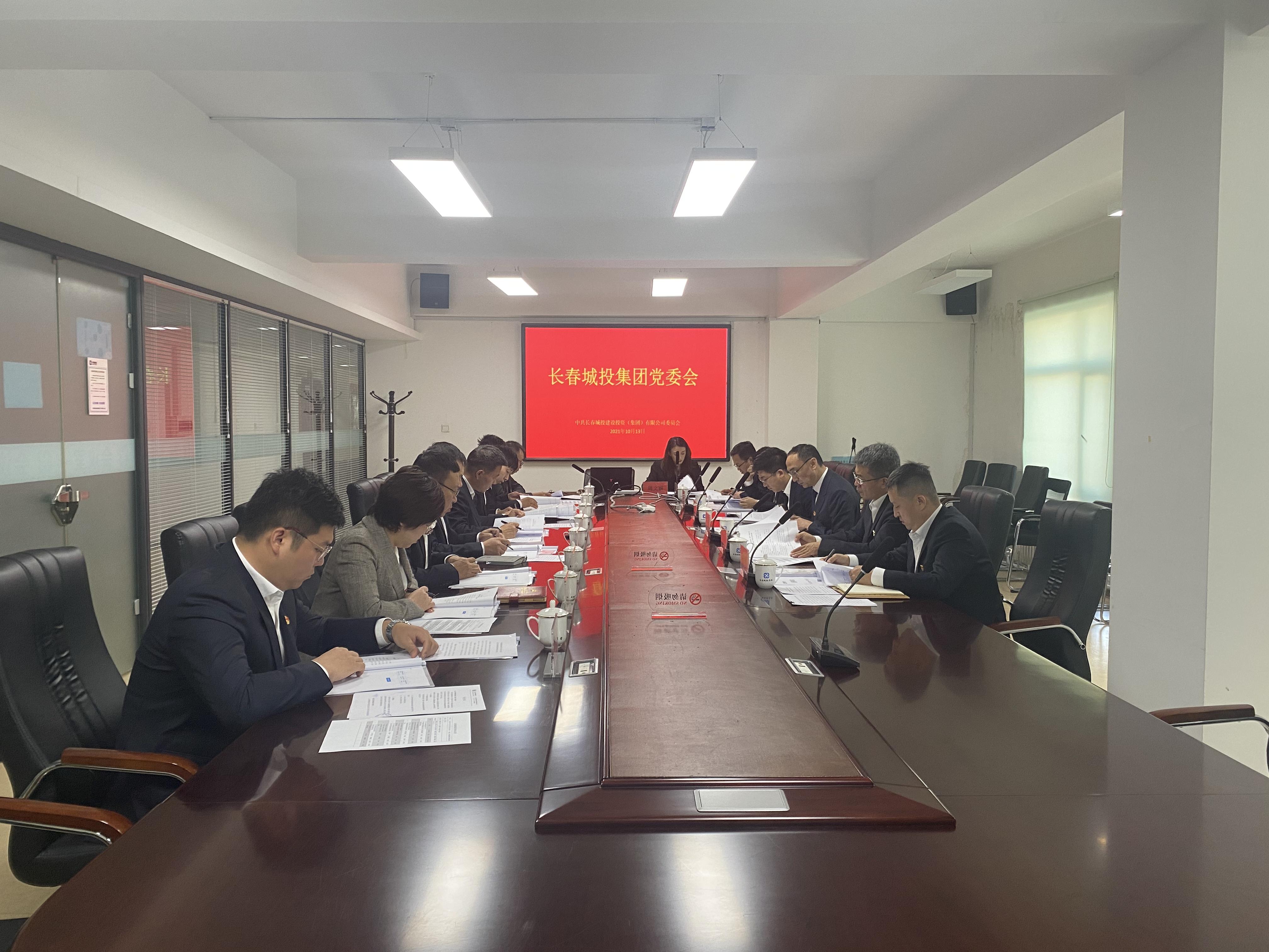 首页- 尊龙集团中国官方网站