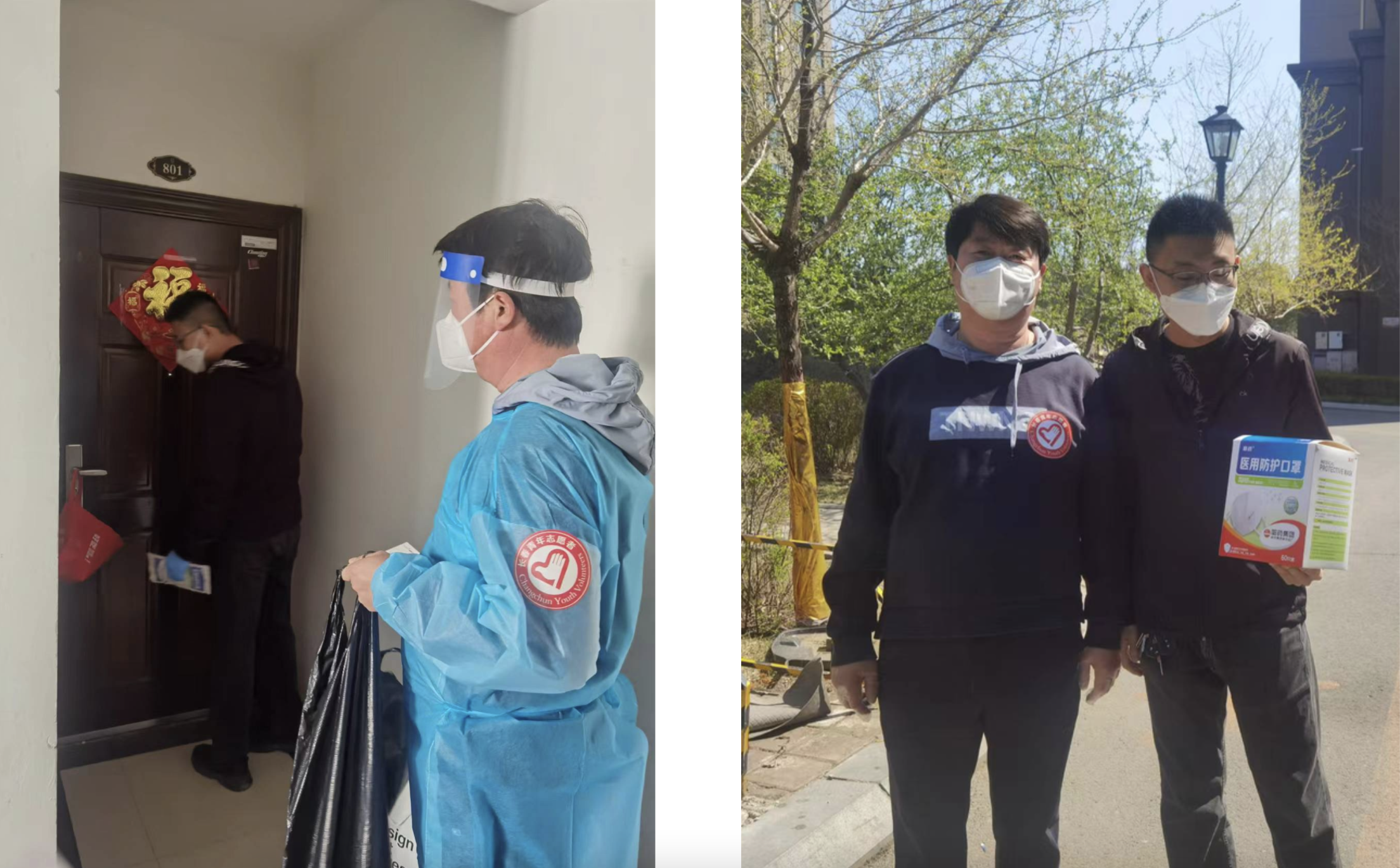 首页- 尊龙集团中国官方网站