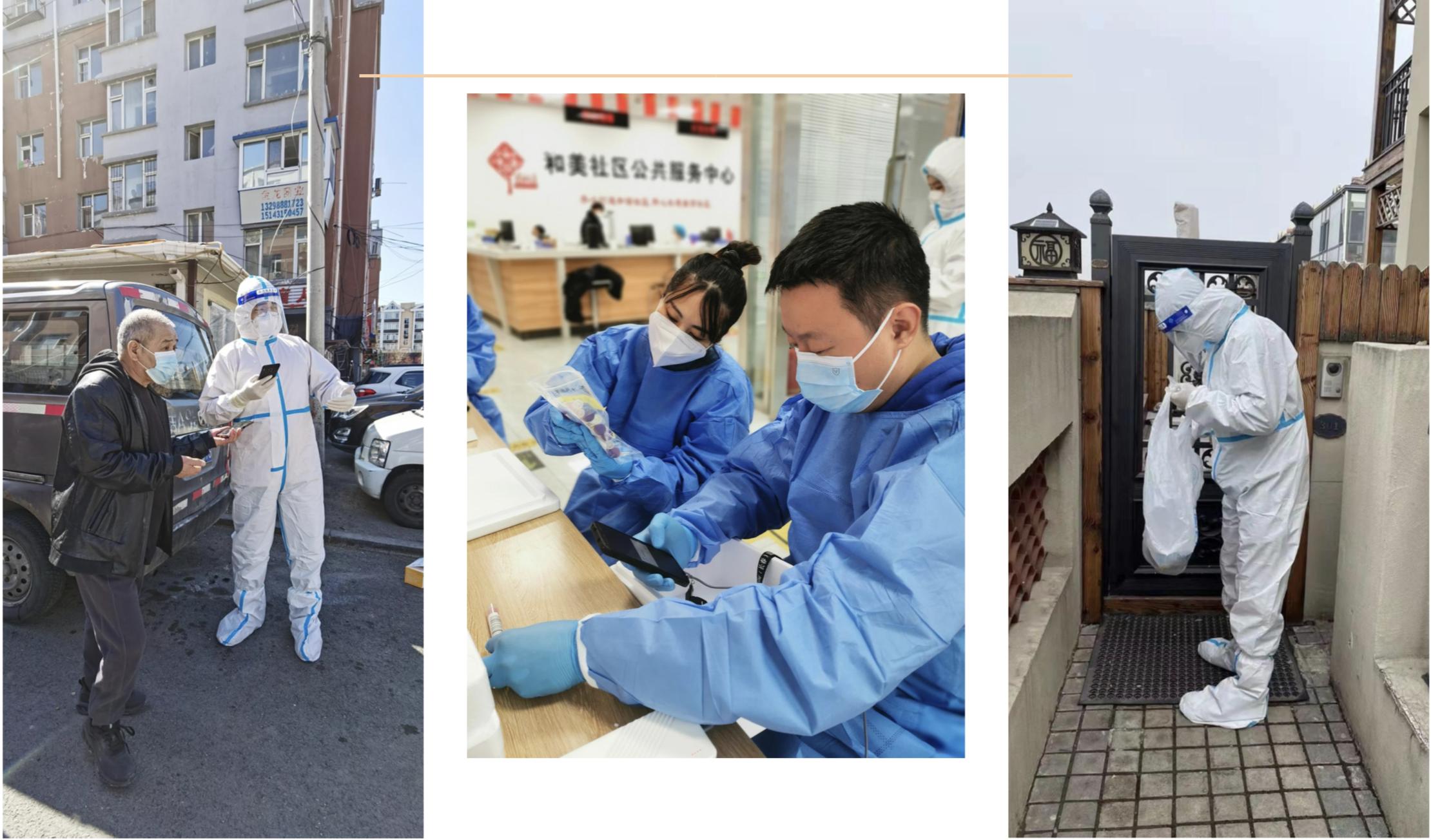 首页- 尊龙集团中国官方网站