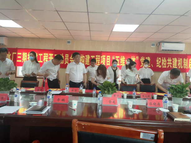 首页- 尊龙集团中国官方网站