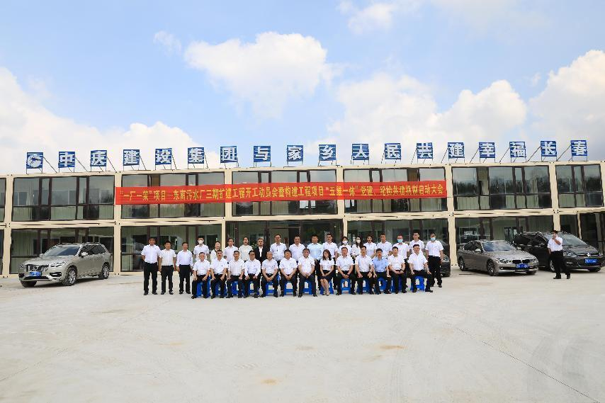 首页- 尊龙集团中国官方网站