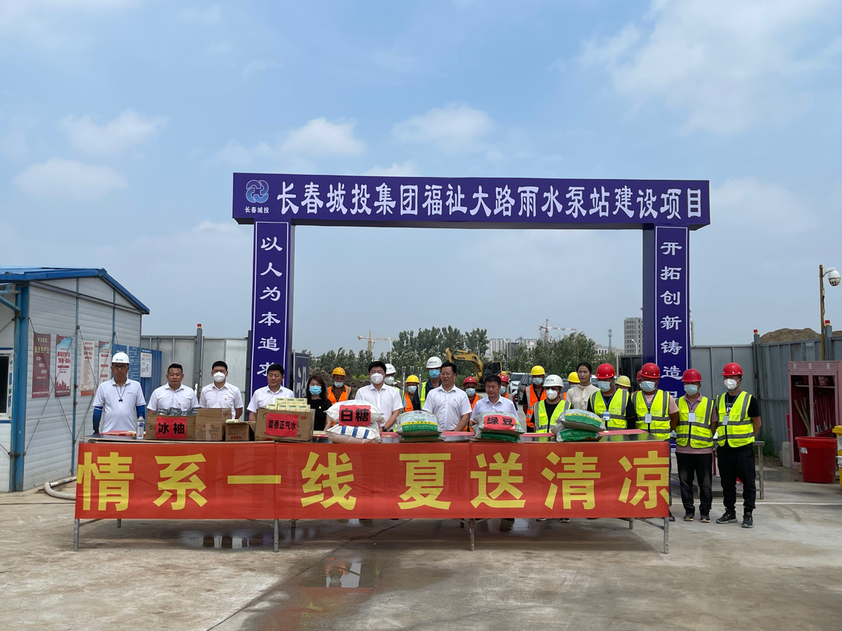 首页- 尊龙集团中国官方网站