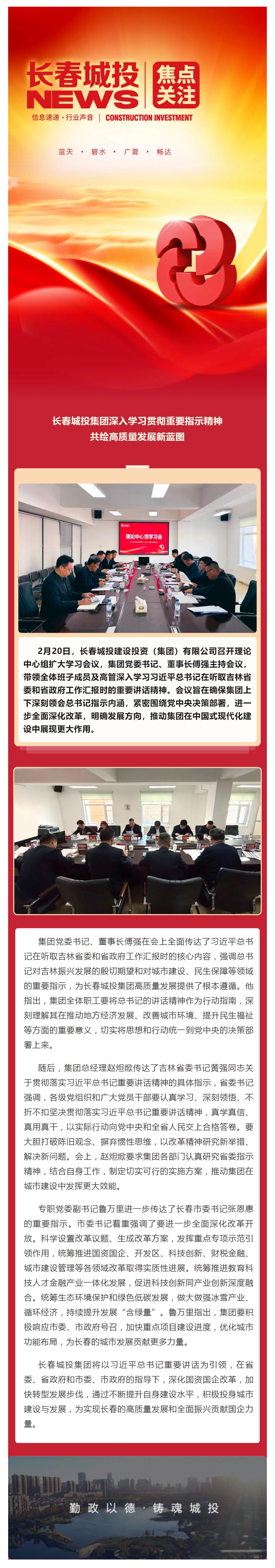 首页- 尊龙集团中国官方网站